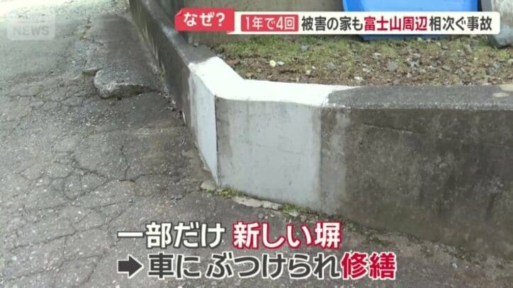 一部だけ新しくなっている塀