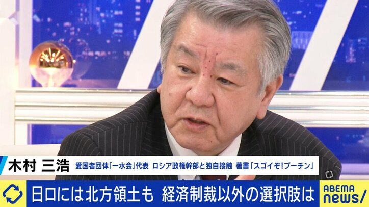 「日本のリベラルや護憲派は、ウクライナ侵攻をポジショントークに利用している」今こそ憲法9条と日米安保の議論を