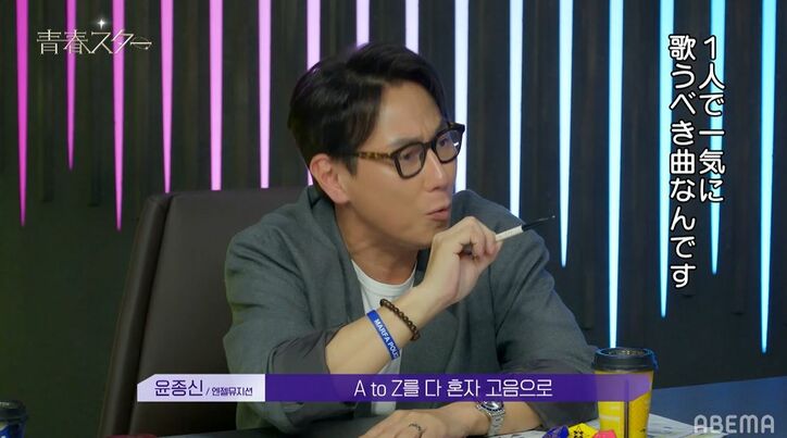 実力派揃いの女子3人ボーカルにプロから厳しい声、最難関のバラードを披露するも「1人で歌うべき曲」『青春スター』