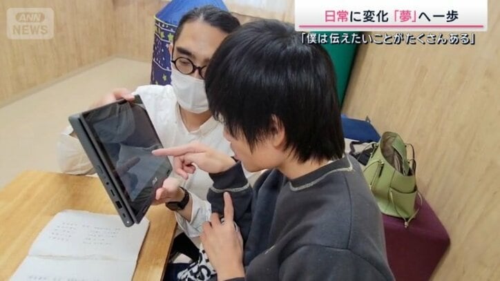 学校で先生とキーボードに打ち込む