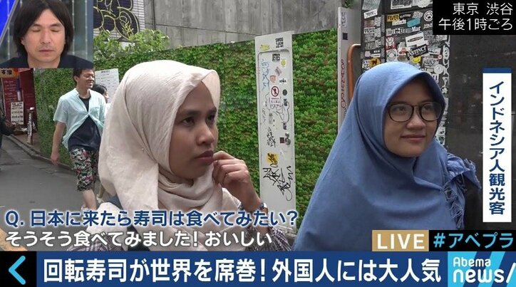 「変化のない店から消えていく」回転寿司業界に異変？大手チェーンも巻き込み生き残り競争が激化