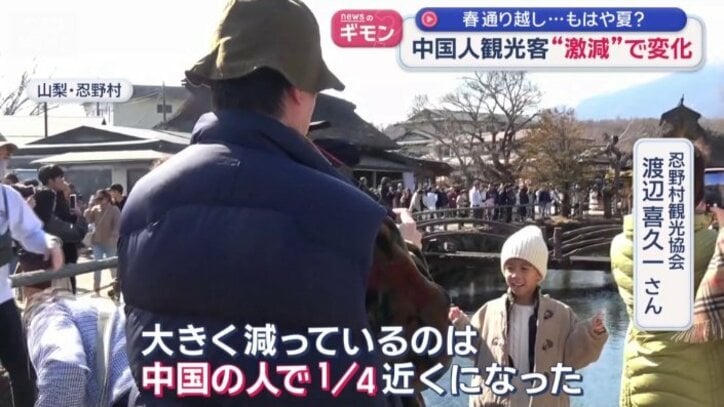 中国人観光客が激減