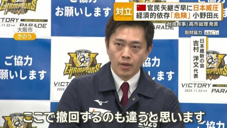 日本維新の会・吉村洋文代表