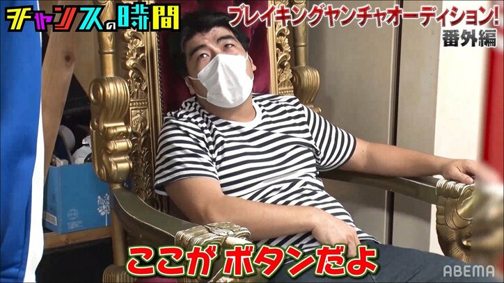 新たなヤンチャ芸人の星はヨネダ2000!? 斬新なハーモニカ芸にしずるKAZMA「やるじゃねえかよ」