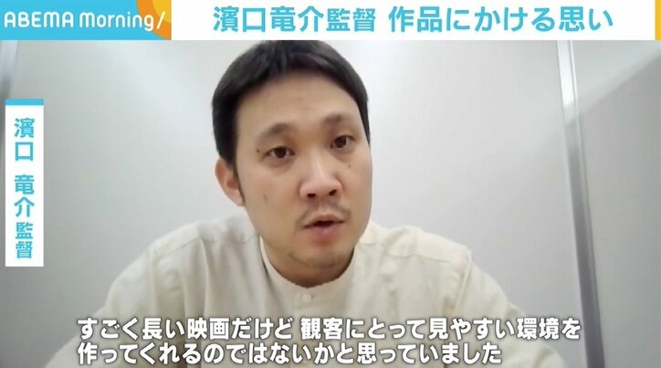 『ドライブ・マイ・カー』濱口竜介監督、主演の西島秀俊は「ご一緒してみたかった」 作中で大事にした“音”