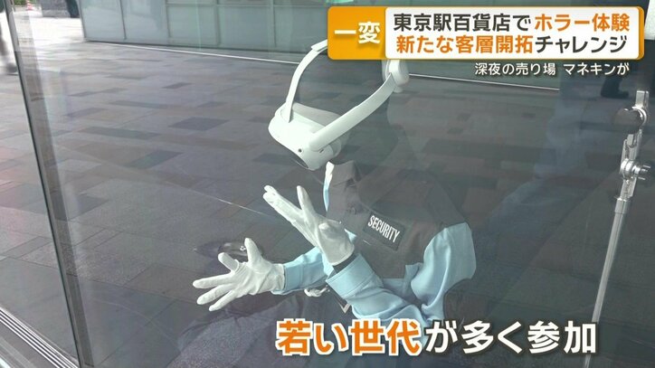 若い世代が多く参加