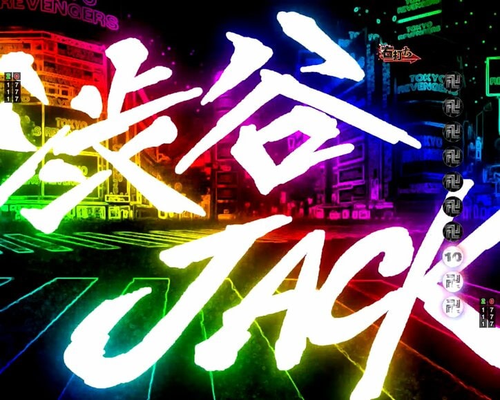 【写真・画像】 11枚目