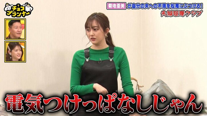 【写真・画像】 2枚目