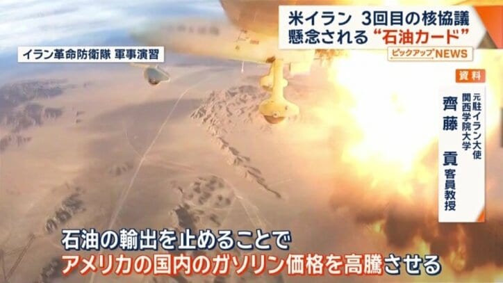 これまでと違う部分とは…