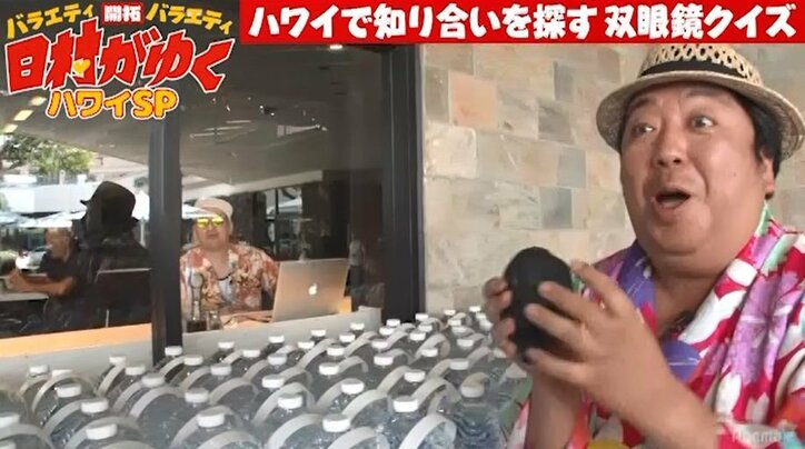 バナナマン設楽、『ノンストップ！』後に日村に内緒でハワイ入り！ ショッピングで暴走状態に「時計買いに行く？」