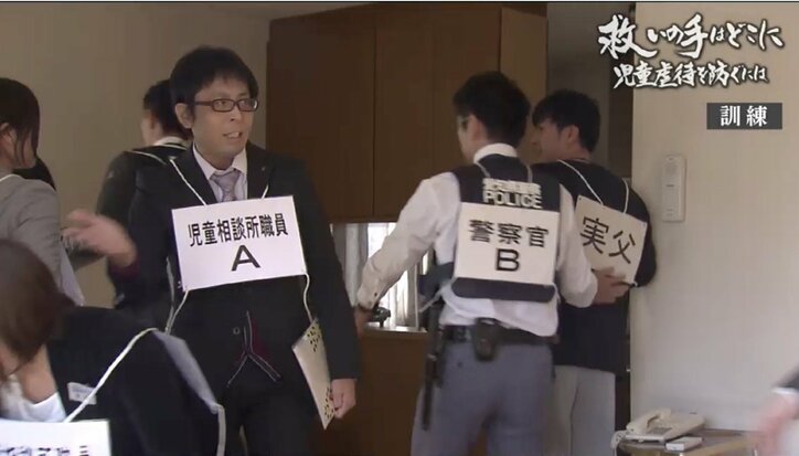 「児童虐待、救いの手はどこに」疲弊する職員、警察・他の自治体との連携不足…日本の児童相談所と取り巻く現実