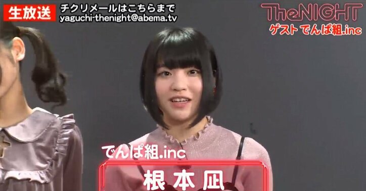 矢口真里「SPEEDになりたかった」  35歳の誕生日迎え不安を告白