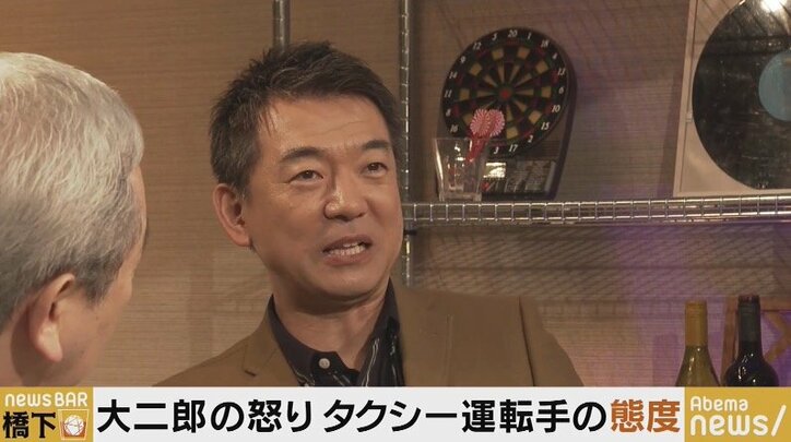 サバンナ高橋、支払いをめぐるタクシー運転手とのトラブル明かす