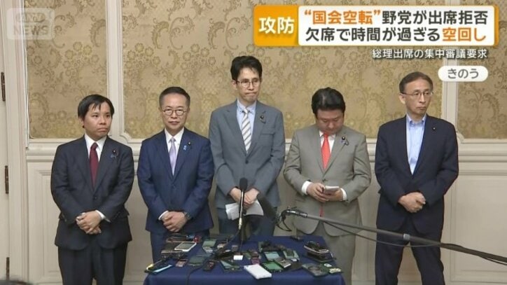 野党からは