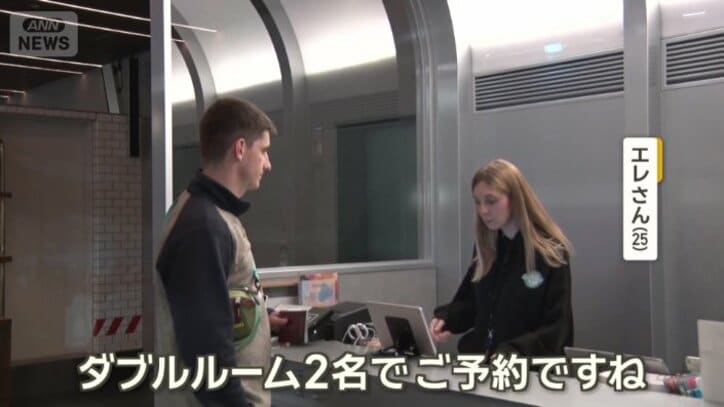 ホテルでフロント業務を担当