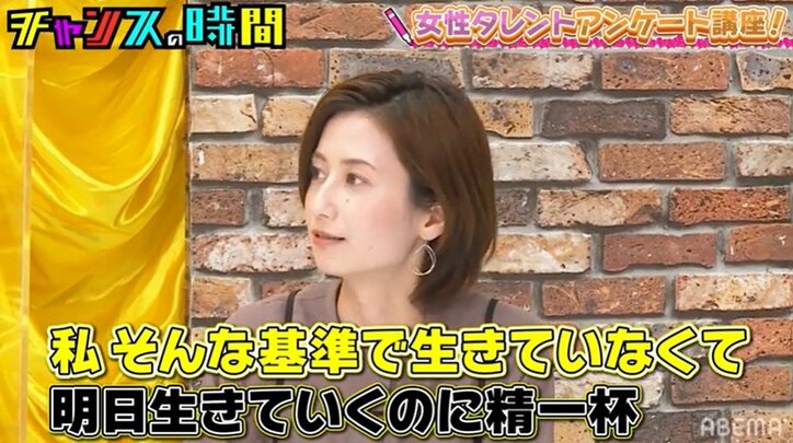 元アイドリング!!! 河村唯の"ちょいエロ体験談"に千鳥・大悟「芸能界に向いてなさすぎて面白い」