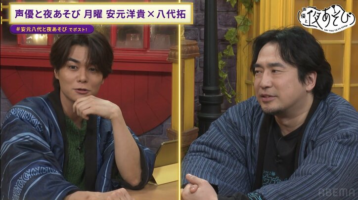 【写真・画像】安元洋貴＆八代拓が“こたつで”夜あそび！容赦ないデコピンに「ちゃんと痛いな！」大興奮の『マリオパーティ』対決も　2枚目