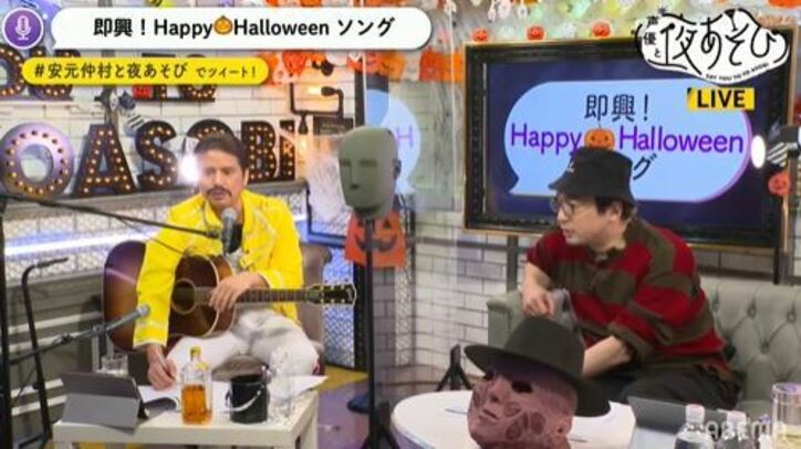 安元洋貴と仲村宗悟がガチすぎるハロウィンコスプレ！視聴者「気合が違う」「本気じゃん！」