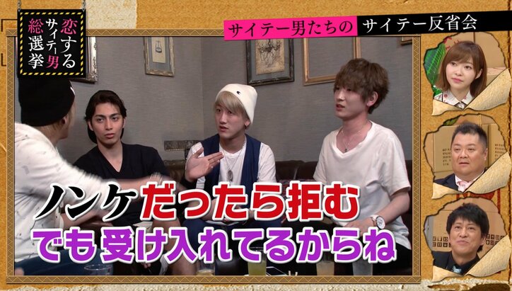 AAA西島そっくりと話題・天野眞隆にゲイ疑惑が浮上
