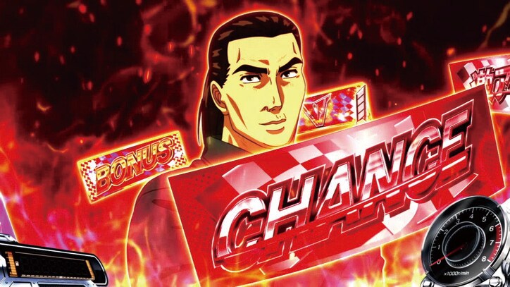 【写真・画像】『スマスロイニシャルD2nd』のスペック・打ち方【スロット頭文字D】 47枚目