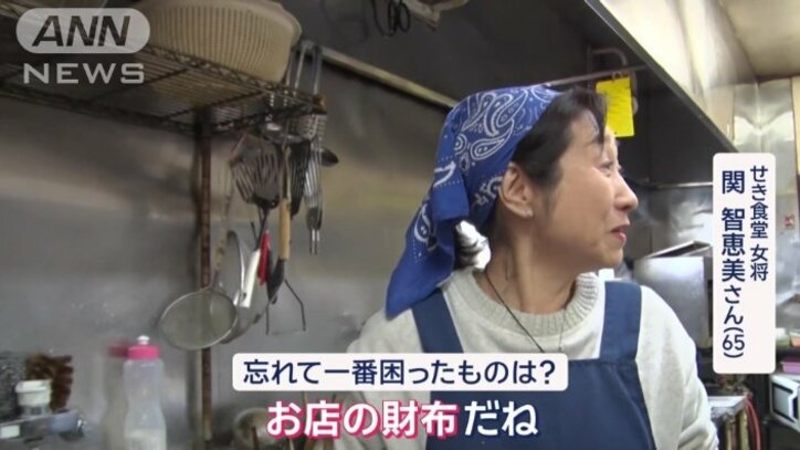 店主 関智恵美さん