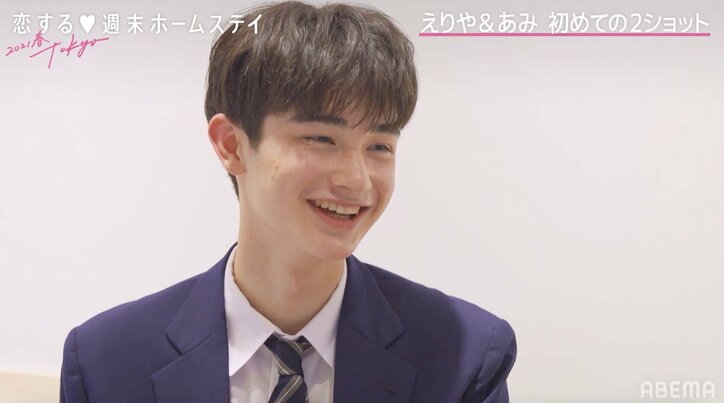 「アメリカ人としか付き合ったことない」美人JK・あみ、男子に積極的アピール!『恋ステ 2021春 Tokyo』#1