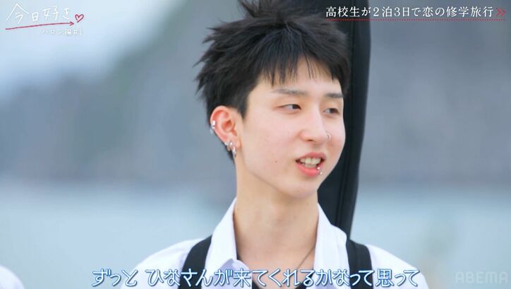 【写真・画像】白ギャル高3美女「一緒にプール入りたいな」可愛すぎるお誘いで突然のデート！初日から水着デートでドキドキの展開に『今日好き』ハロン編第1話　2枚目