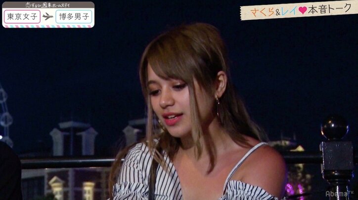 「考えがわからない」「どっちが素なの？」さくらの訴えにレイは…『恋ステ』東京女子×博多男子 第10回