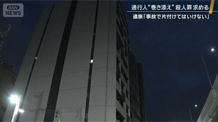 マンション