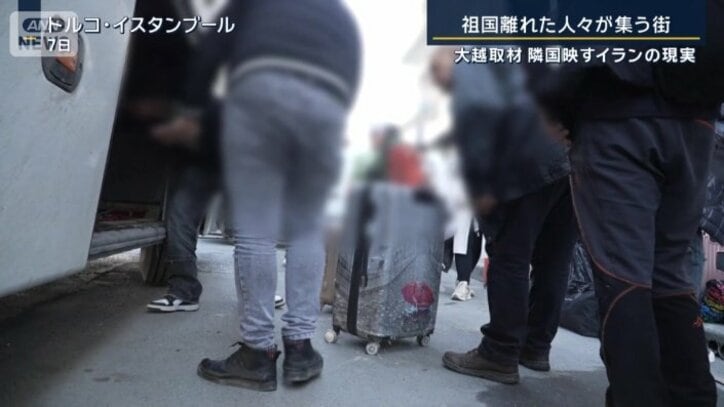 イランからトルコに来た人