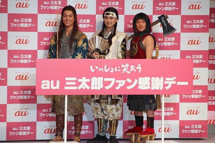 桐谷健太、付き合いたい“au三太郎”は自分「浦ちゃんって一途でいいな」