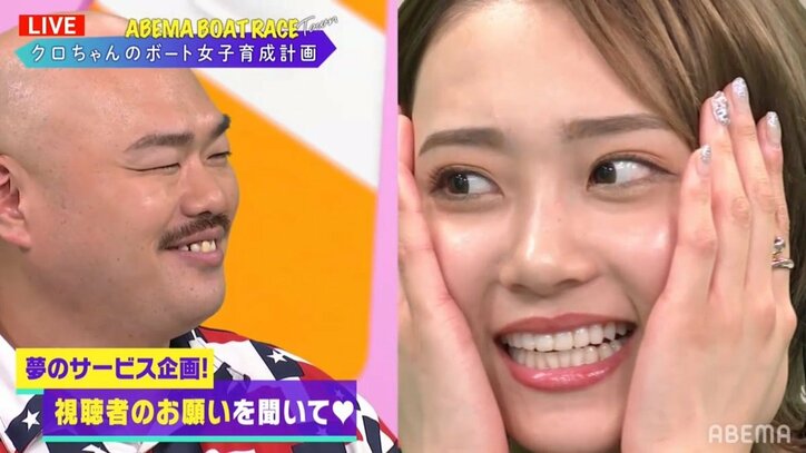 メンバーもまさかの裏切り！？ラスアイ安田愛里、共演者にはめられ秘密の体重を公表