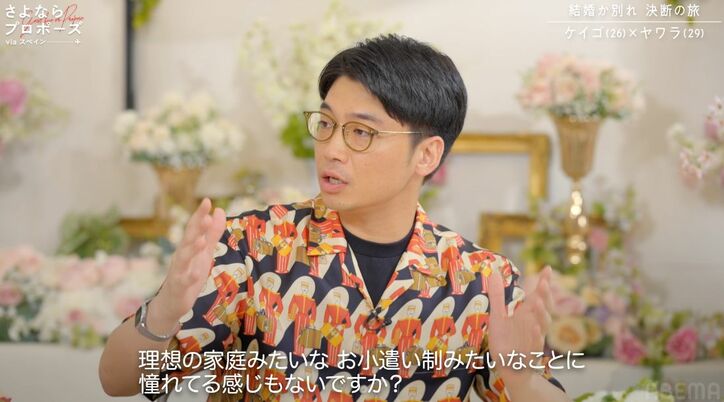 【写真・画像】結婚したくない43歳遊び人彼氏、ついに結婚に前向きに？結婚生活のルールを書くもある一文にヒコロヒーが疑問「関白宣言みたいな」　4枚目