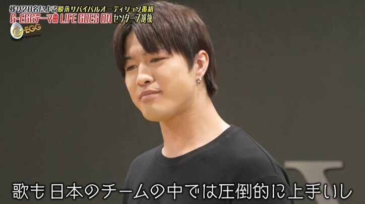 スター性がすごい…ユナク絶賛の第1位の候補者は『PRODUCE 101』出身の彼！遂にセンター7人が決定『G-EGG』アイドル育成プロジェクト