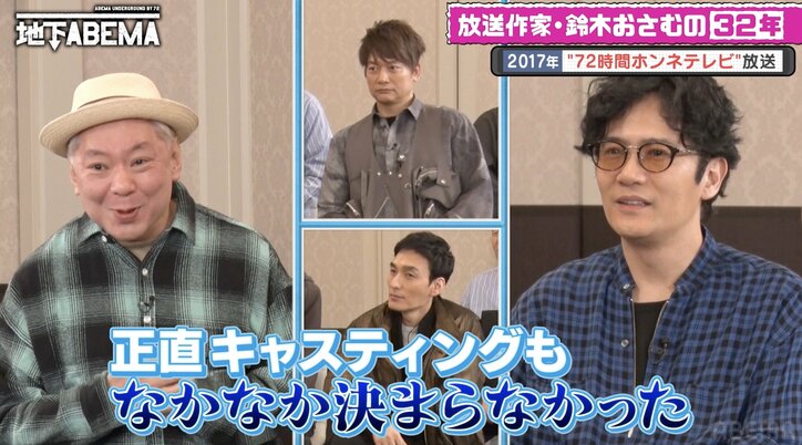 【写真・画像】稲垣・草なぎ・香取が“独立後の特番”で見せた涙の理由…当初はコラボライブを予定もキャスティングに難航「音楽って自由だと思ってたんだけどね」 2枚目