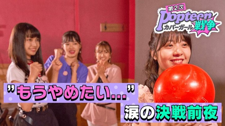 ちゃんえな 3色ショッピング に出演したことを報告 実はめっちゃ焦ってた 話題 Abema Times