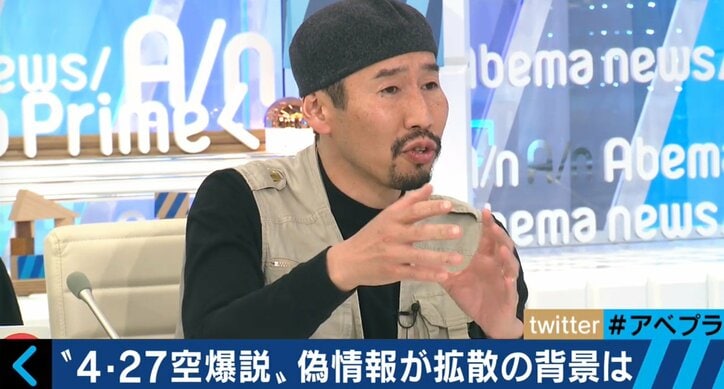 フェイクニュースで危うく戦争に？「アメリカの北朝鮮空爆は27日」日本の個人ブロガーが韓国で大騒動に