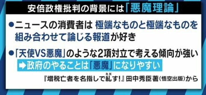 籠池夫妻が初公判、”森友報道”でNHKを退職した相澤冬樹記者が改めて指摘する「安倍政権・マスコミの問題点」