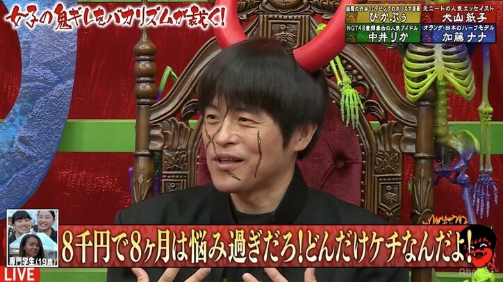 NGT48・中井りか、握手会にパジャマで出席するメンバーを否定