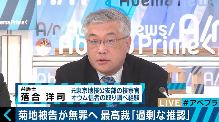 無罪になった可能性のある人は他にも? 信者の取り調べにあたった元検事が明かしたオウム裁判の難しさ