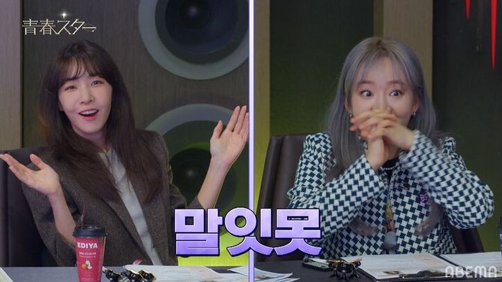 「どうかしてる」「別格」日本人・カズタが大活躍！アイドル派5人がSUPER JUNIORの大ヒット曲を披露、会場大歓声！『青春スター』