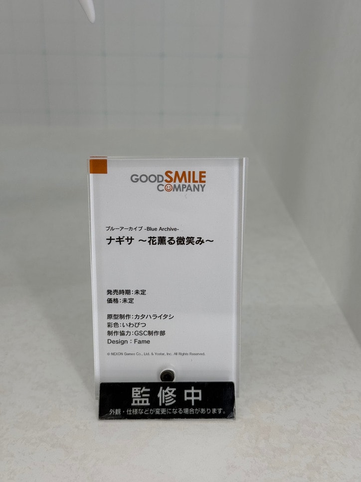 【写真・画像】『CCさくら』原型初展示も！「グッドスマイルフェス2026 東京」展示フィギュアフォトレポート　43枚目