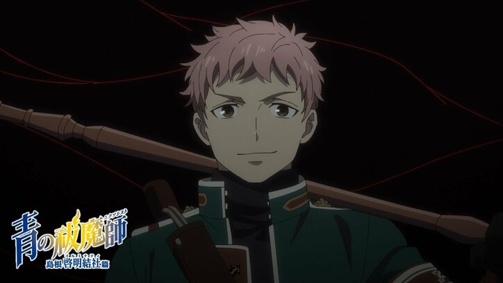 【写真・画像】アニメ『青の祓魔師』脱走を試み、地上を目指して走る出雲だが…第7話あらすじ&場面カット公開 5枚目