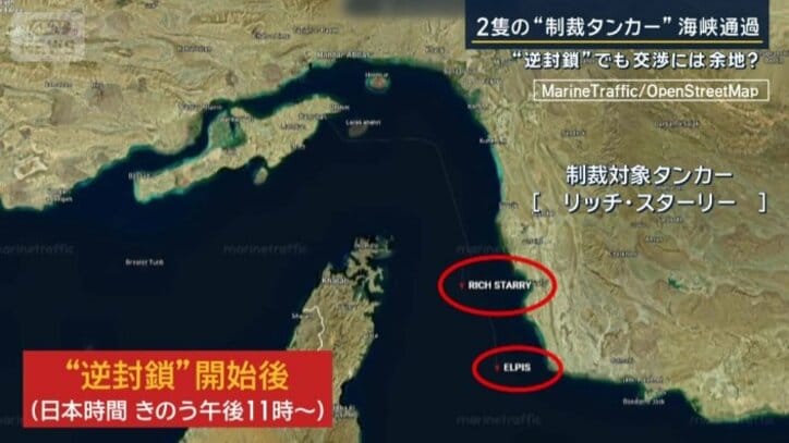 船の位置情報を公開するサイト