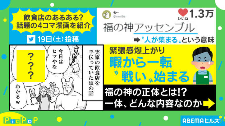 藤あや子 美川憲一とイタリアンディナーを堪能 羨ましい 夢のような食事 の声 話題 Abema Times