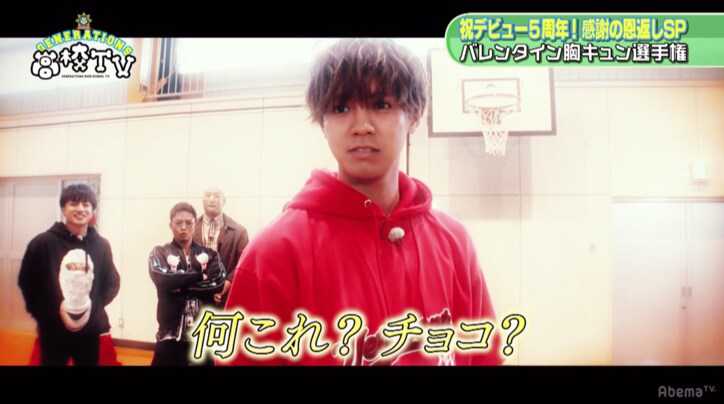 王子・涼太が「君、食べたい」、バレンタイン胸キュン選手権で女子高生悶絶!