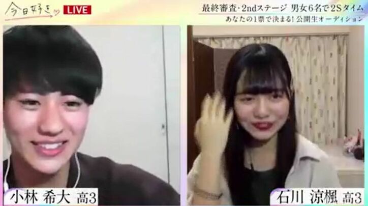 『今日好き』次シーズンのメンバー決定！天然イケメン男子にノンスタ井上もツッコミまくり