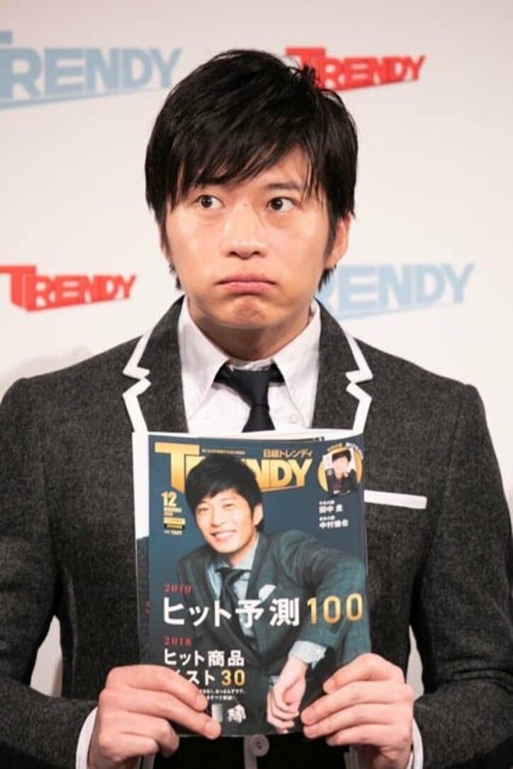 田中圭、大ブレイクで「嫁はストレスMAX」　周りの主婦から羨まれる妻にかける言葉は？