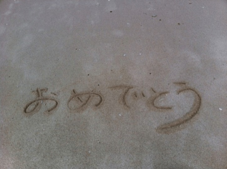 AKINA、平愛梨へ祝福メッセージ ”平愛梨ロス”も長友へ「許してやっか」