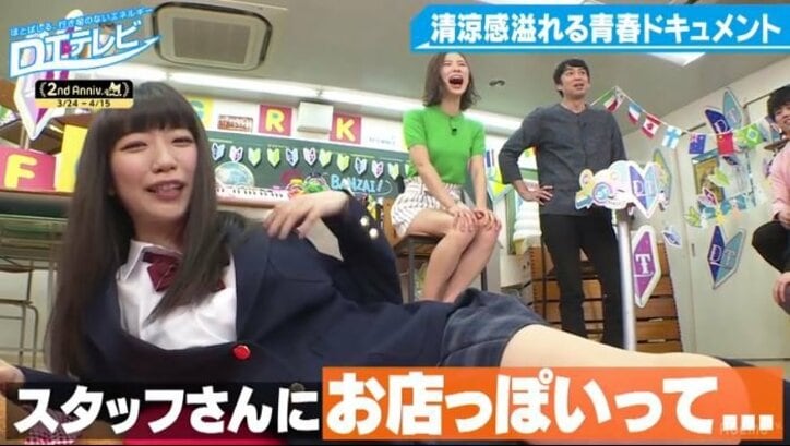 セクシーなのになぜか笑える!?ぱいぱいでか美のコスプレ集 『DTテレビ』